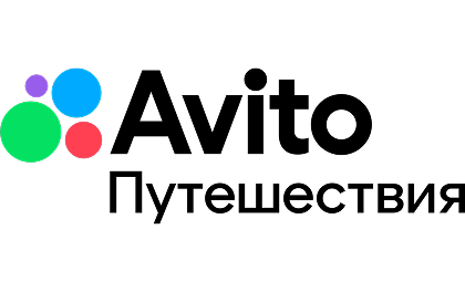 Авито Путешествия