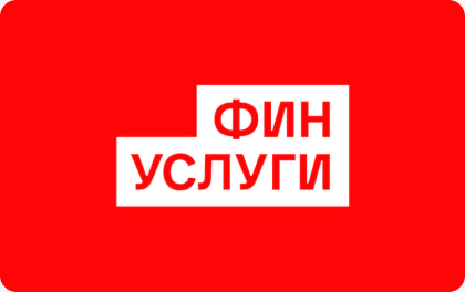 Финуслуги - Вклады