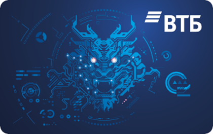 ВТБ - Дебетовая Киберкарта