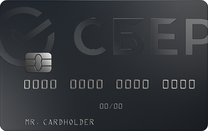 СберБанк - Кредитная карта СберКарта