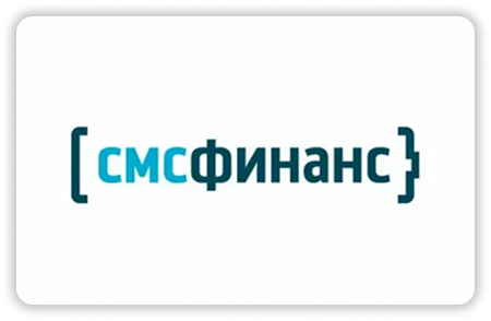 Smsfinance (выдача КИ)