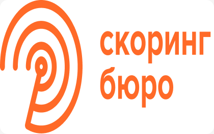 Скоринг бюро - Кредитный мониторинг