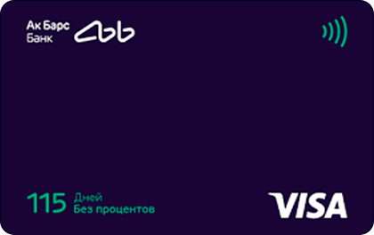 АК Барс Банк - Кредитная карта 115 дней 