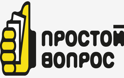 Простой вопрос