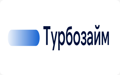Турбозайм