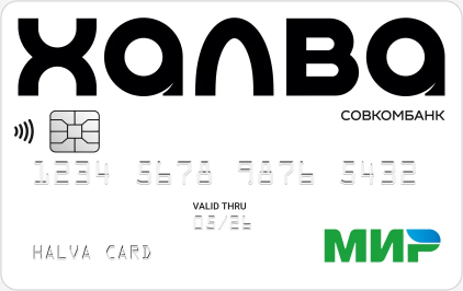 Совкомбанк - Карта рассрочки Халва 1000 бонусов (для блогеров) 