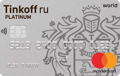 Т-Банк - Кредитная карта  Платинум