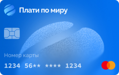 Плати по миру - Оплата подписок и покупок за рубежом