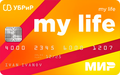 УБРиР - Дебетовая карта My Life