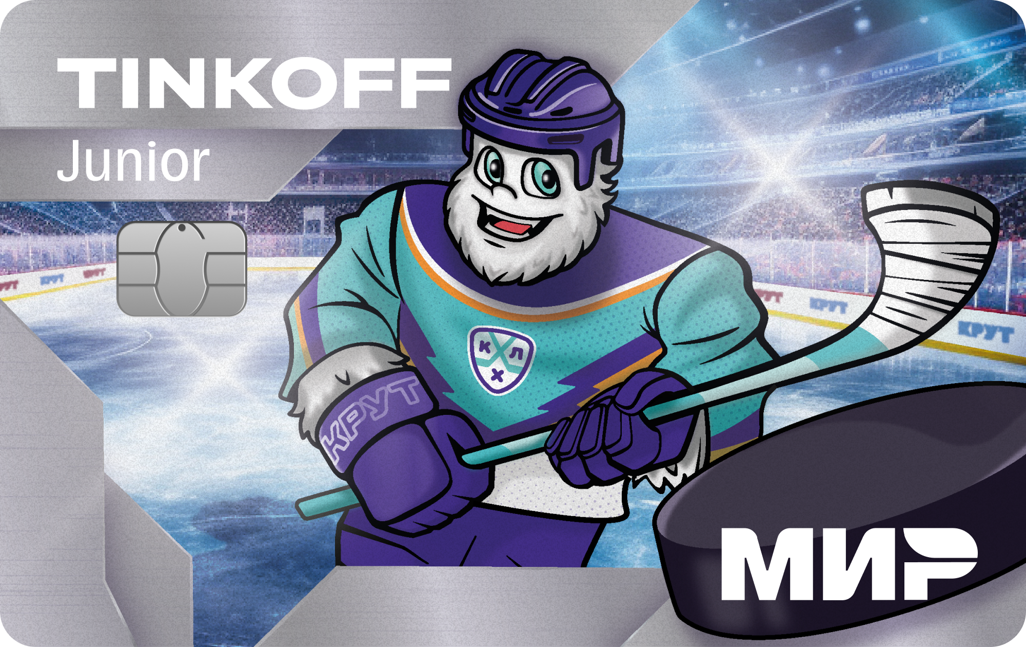 Т-Банк - Дебетовая карта Junior МИР КХЛ