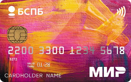 БСПБ - Дебетовая карта Яркая