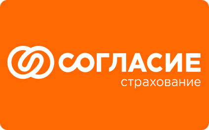 Согласие - Имущество