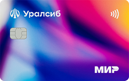 Уралсиб - Дебетовая карта Прибыль