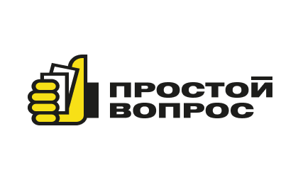 Простой вопрос - МФО Выдача RU