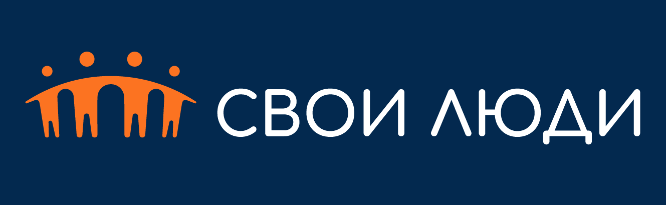 Свои Люди - МФО Выдача RU *