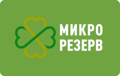Микрорезерв - МФО Выдача RU r