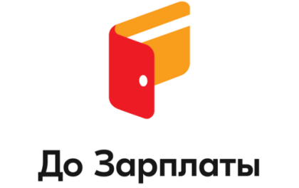 До Зарплаты - МФО Выдача RU r