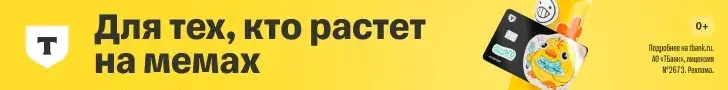 Наклейки на карту - Т-Банк джуниор