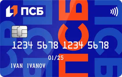 Кредитная карта ПСБ