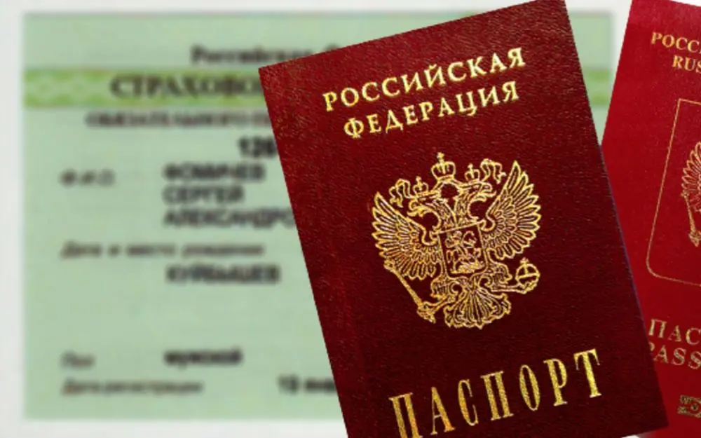 Какие документы нужны для открытия дебетовой карты