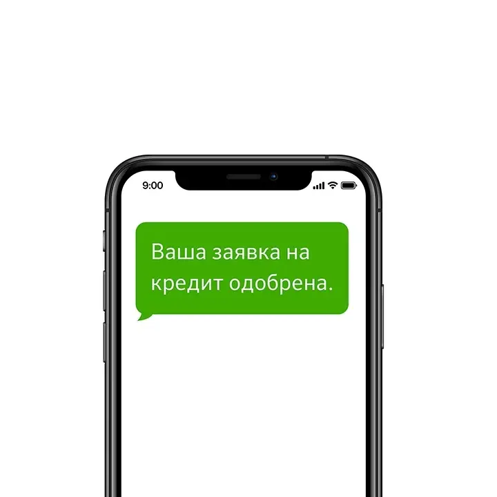 Как повысить шанс одобрения кредита — пошаговая инструкция