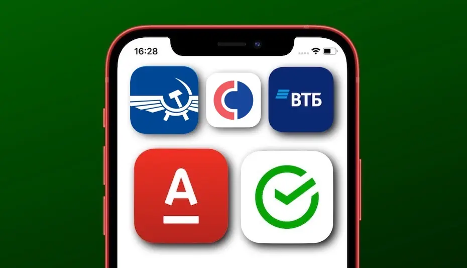 Сравнение карт по мобильным приложениям и управлению счетом