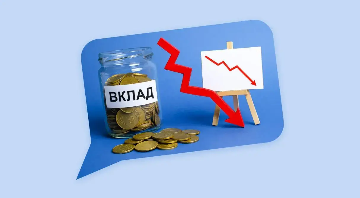 Стоит ли открывать вклад при высокой инфляции
