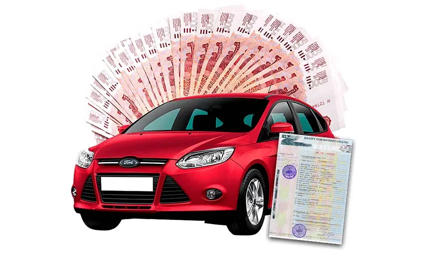 Займы под залог ПТС (авто): чем они отличаются от обычных микрозаймов и стоит ли брать