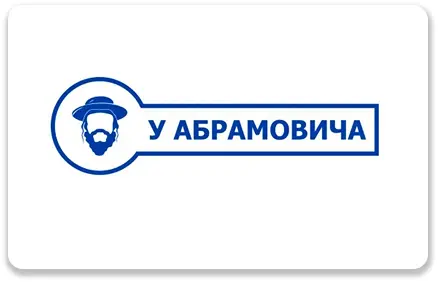 У Абрамовича