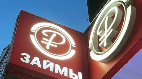 Первый займ под 0% — правда или маркетинг