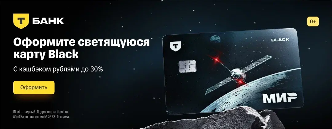 Карта со светодиодами