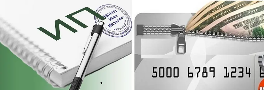 Лучшие тарифы РКО для малого бизнеса