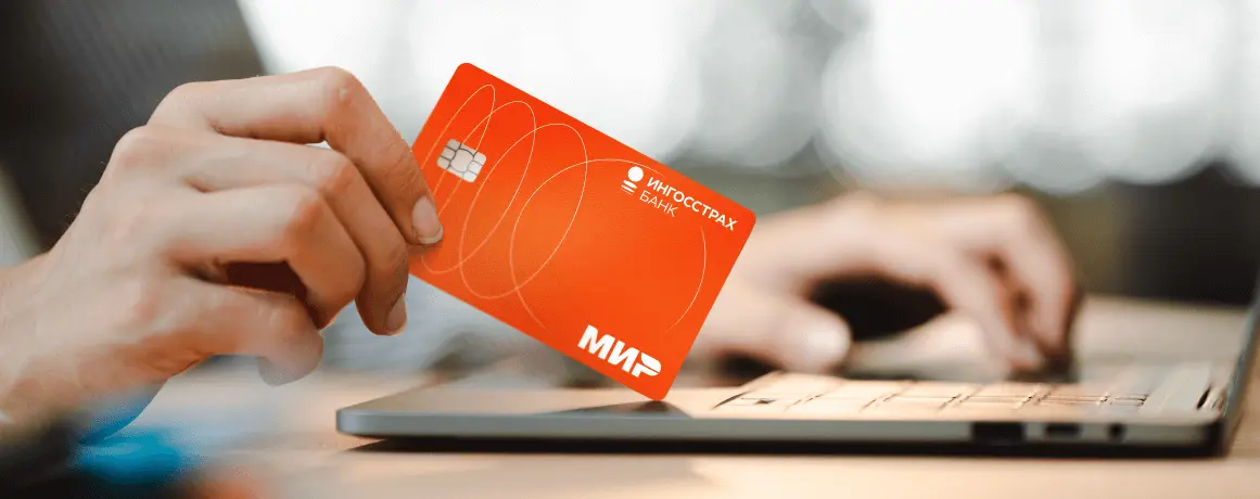 Кредитная карта с одобрением 99%: правда или маркетинговый ход?