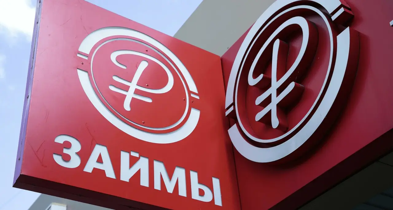 Можно ли закрыть микрозайм раньше срока