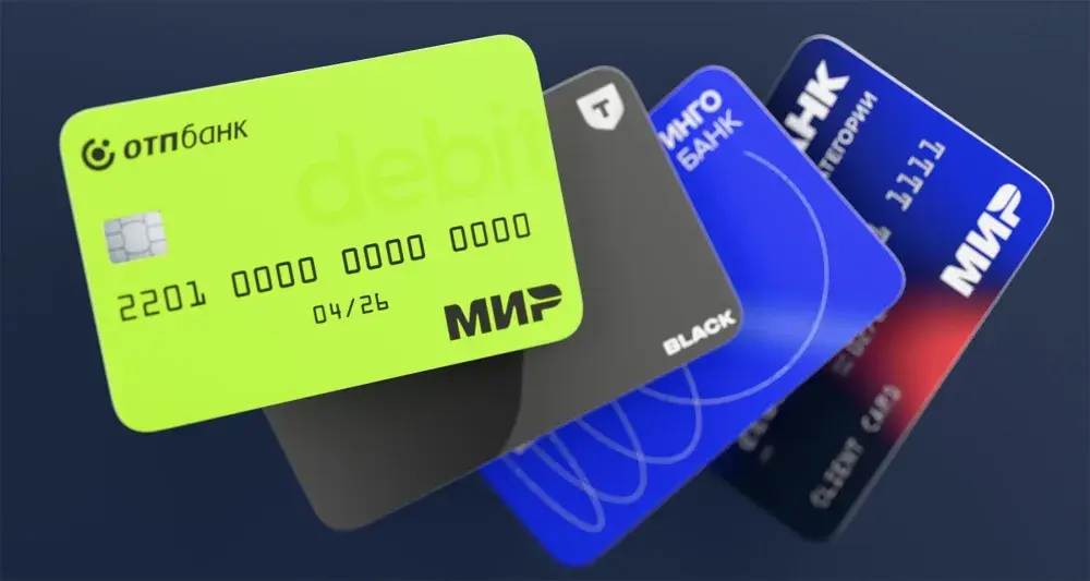 Лучшие дебетовые карты в 2026 году — сравнение условий и кэшбэка