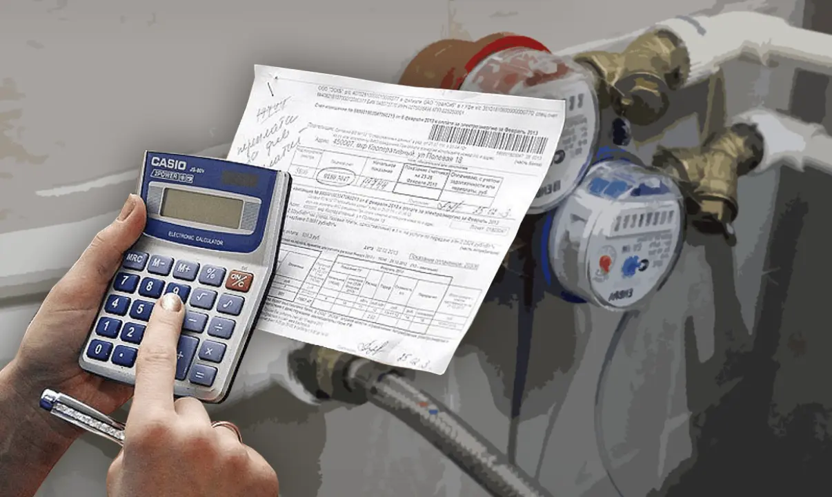 Кредитная карта с бонусами за оплату коммунальных услуг