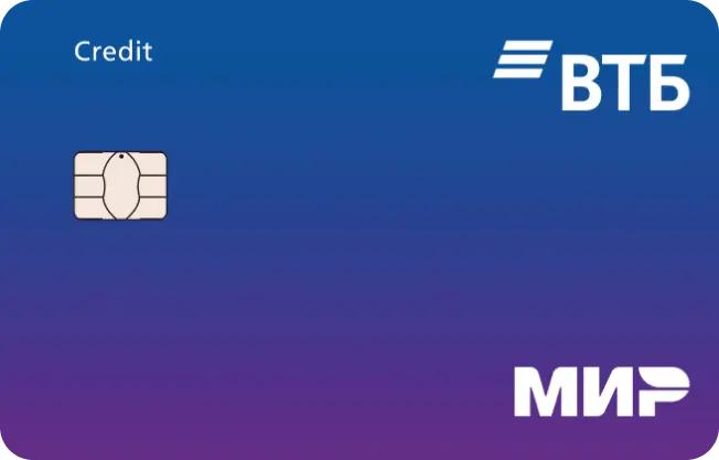 ВТБ – Кредитная карта