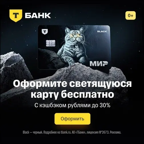 Карта со светодиодами
