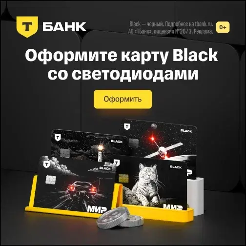 Карта со светодиодами