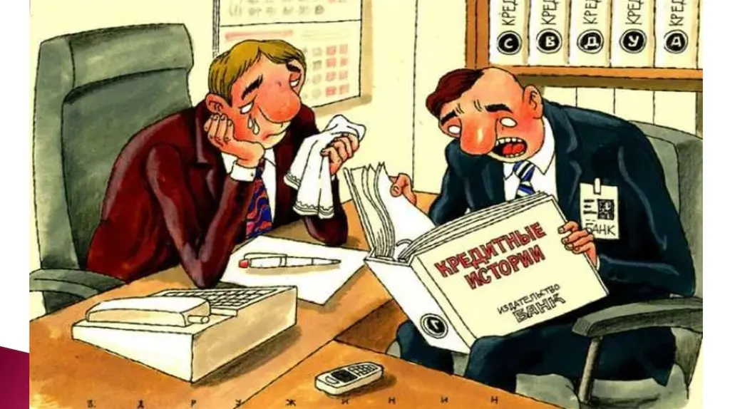 Как кредитная карта может испортить ипотечную историю