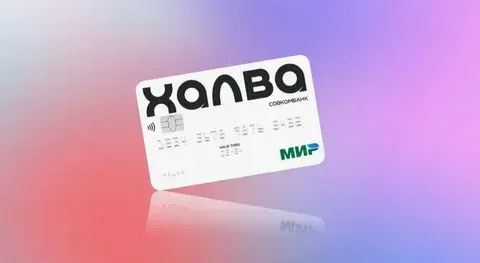 Как получить карту рассрочки без кредитной истории