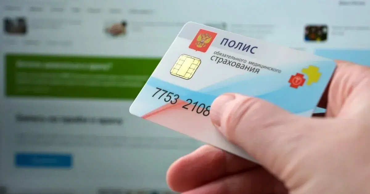 Как продлить медицинскую страховку без потери условий