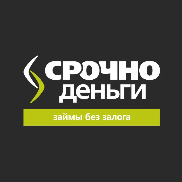Срочно Деньги