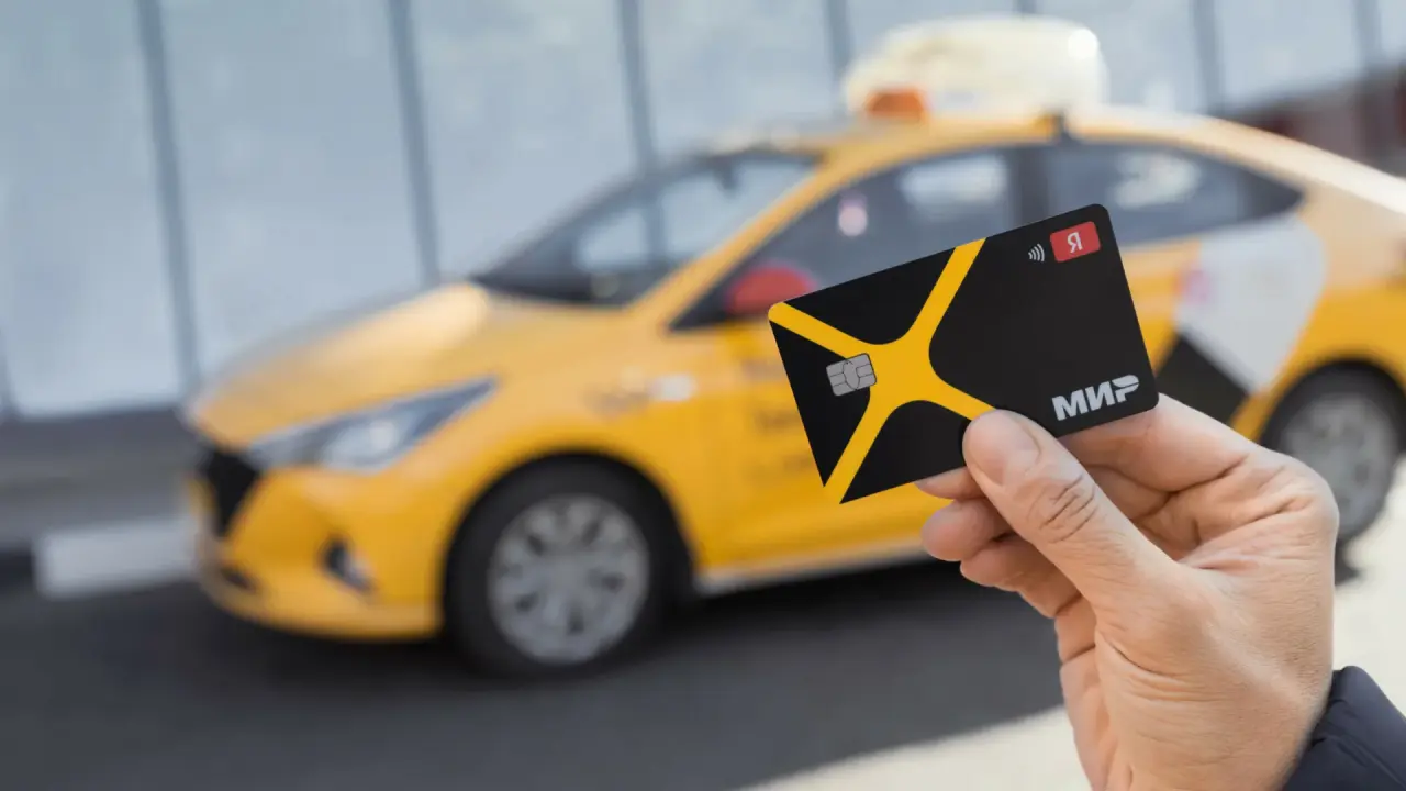 Дебетовая карта для поездок на такси: бонусы и скидки