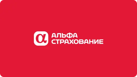 АльфаСтрахование - ОСГОП