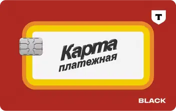 Дебетовая карта — Black (Т-Банк)