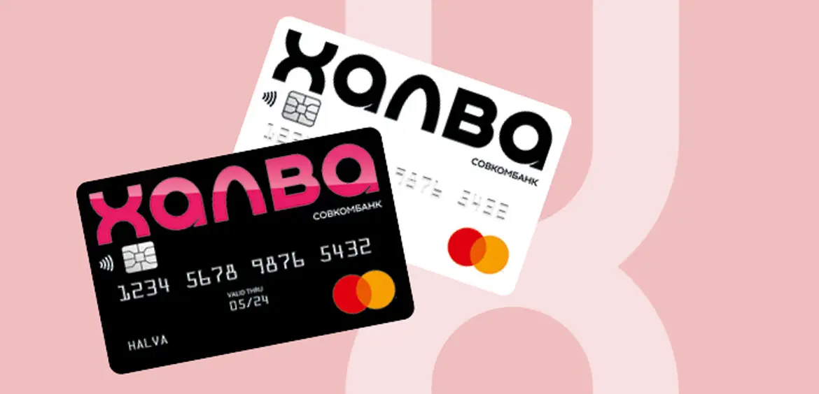 Карты рассрочки с высоким процентом одобрения