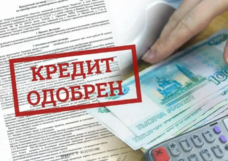 Онлайн-кредиты: как оформить за 15 минут