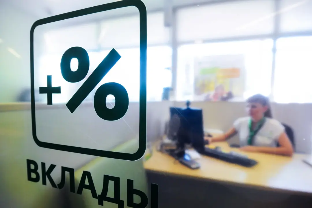 Вклад или накопительный счёт — что выгоднее