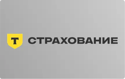 Т-Страхование недвижимости